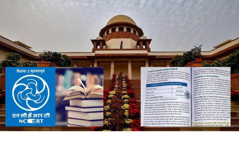 این سی ای آر ٹی کتاب تنازعہ: 'عدلیہ میں بدعنوانی' کے سیکشن کو ہٹا دیا جائے گا